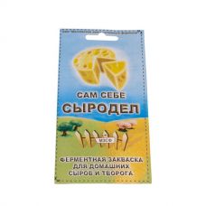 Купить Сычужный фермент в Нижневартовске