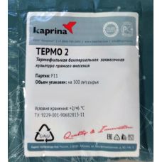 Купить Термофильная закваска в Нижневартовске